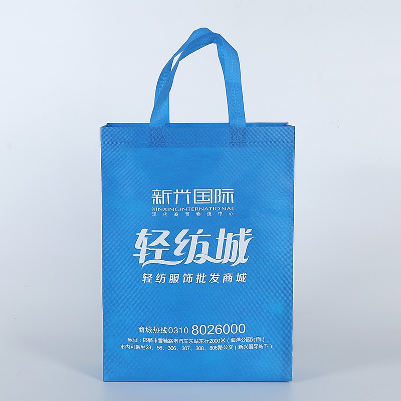 无纺布购物袋
